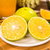 誉福园广西皇帝柑 新鲜柑橘 9斤特大果（65-70mm） 皮薄易剔 口感清甜 纯甜多汁第3张高清大图