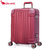 爱华仕（oiwas）2021新品时尚铝框拉杆箱女士行李箱PC材质20英寸登机箱男士旅行箱6373(红色 20英寸)第2张高清大图