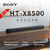 Sony/索尼 HT-X8500 紧凑型回音壁音响 电视音响  环绕音效 内置低音(黑色)第2张高清大图
