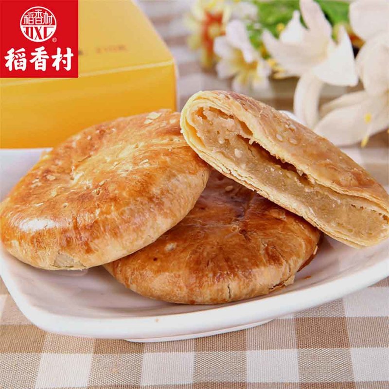 稻香村老婆饼黑糖味210g传统糕点