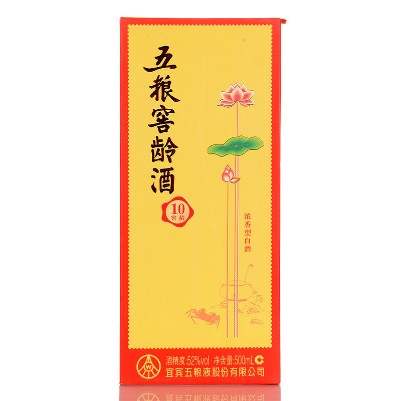 国美自营五粮液股份出品五粮液52度五粮窖龄酒10窖龄500ml