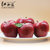 甘肃天水花牛红蛇果苹果5斤75-80mm约9-12个果（新疆、西藏、海南、北京、内蒙不发货）第4张高清大图