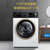美的(Midea) 10公斤美的滚筒变频洗衣机全自动家用带烘干 洗烘一体机 变频静音 MD100VT15D5  玉兰白(白色 10公斤)第5张高清大图