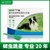 福来恩中型犬狗体外驱虫滴剂1.34ml 国美超市甄选第3张高清大图