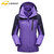 雷诺斯 户外冲锋衣 全天候两件套防泼水冲锋衣 透气保暖 130A168A(（女）紫色)第2张高清大图