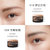 卡姿兰高分造型眉妆盘#01梦幻大地 国美超市甄选第4张高清大图