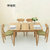 可伸缩的北欧风格餐桌椅子北欧实木歺产桌椅组合餐厅现代简约小户(1.2m 胡桃色需备注)第3张高清大图