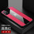 华为荣耀X10MAX手机壳防摔全包honor X10max布纹磁吸指环7.09英寸商务保护套(红色)第2张高清大图