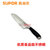 苏泊尔（SUPOR）KE05A1尖峰系列刀具多用刀厨师刀菜刀熟食刀 180mm第5张高清大图