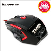 联想(lenovo) M600 电竞机械鼠标 游戏鼠标 酷炫呼吸灯 可编程按键 5段式配重 USB有线鼠标(红色)
