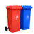 安居先森环卫垃圾桶圆形投放标100L-A（套）(红色)第2张高清大图