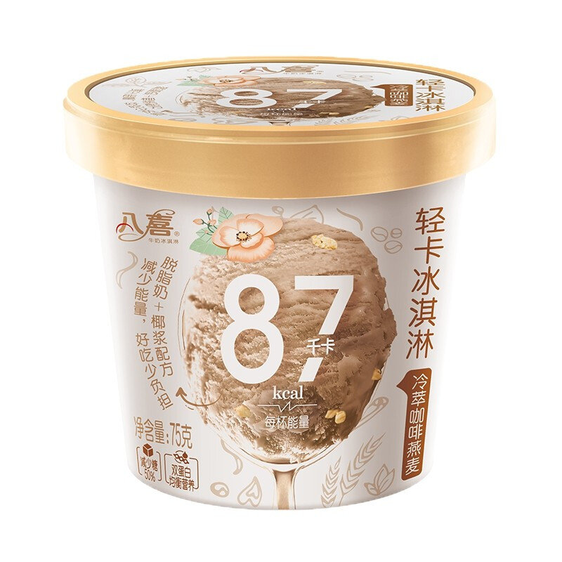 八喜冰淇淋轻卡冰淇淋75g4枚荔玫瑰和风抹茶黑巧克力