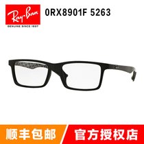 雷朋（Rayban）光学架眼镜框 RX8901F 5263 引领时尚潮流眼镜架近视镜 男女款板材镜框炭纤维镜腿(亚黑色 53mm)
