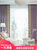雪尼尔无缝拼接窗帘北欧简约法式美式紫色卧室遮光窗帘布成品定制(木槿-橘黄色)第3张高清大图