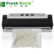 新鲜世界（ Fresh World） TVS-BW 真空保鲜机 包装机食品封口机茶叶密封塑封机全自动抽真空机(黑色)