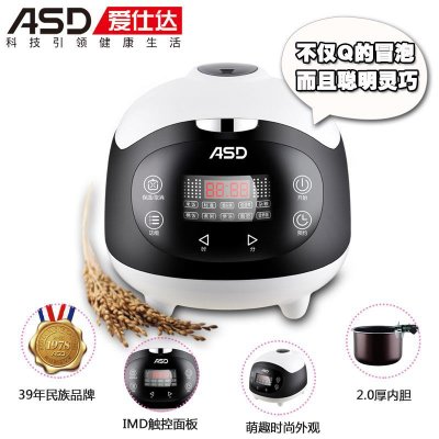 爱仕达（ASD） AR-F16E509 电饭煲 迷你智能小型电饭锅