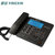 盈信（YINGXIN）录音电话机 固定座机 办公家用 自动录音 MP3播放 238黑色(238（黑色）)第3张高清大图
