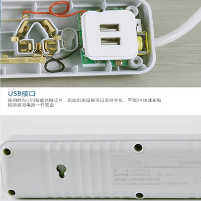雷士照明插排多功能多孔usb插座排插线板插头转换器拖线板接线板(三位五孔+两位USB)