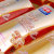 西麦红枣高铁营养燕麦片礼盒1050g/盒第4张高清大图