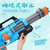 奥智嘉儿童玩具水枪抽拉式喷射高压水枪沙滩戏水玩具68cm 国美超市甄选第5张高清大图
