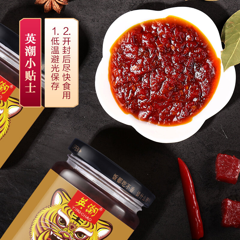 虎邦英潮鲁西牛肉酱210g网红拌饭拌面酱