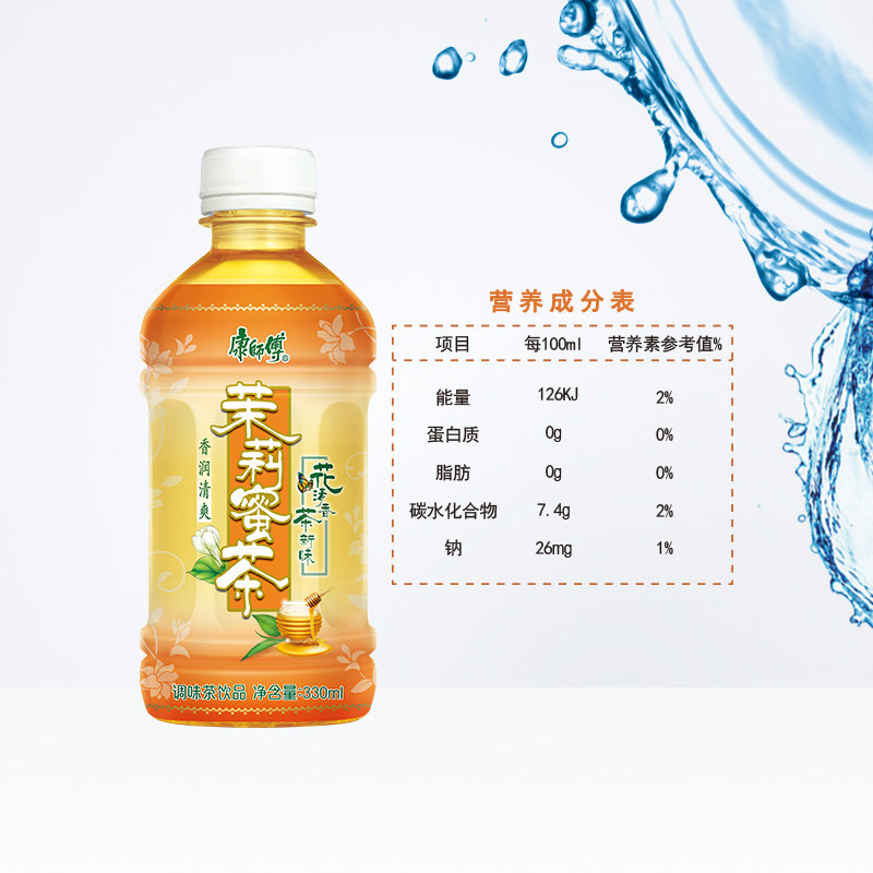 康师傅无糖冰红茶无糖0卡330ml*5瓶装