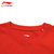 李宁套头圆领运动短袖T恤HS975L红色 国美甄选第3张高清大图