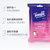 得宝(Tempo)卸妆湿巾湿纸巾盒装5包x12片 含润肤卸妆成分第3张高清大图