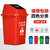ABEPC新国标100L加厚分类垃圾桶摇盖红大号 图标可定制第2张高清大图