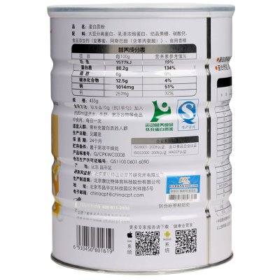 康比特蛋白质粉（455g）