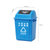 ABEPC新国标20L加厚分类垃圾桶摇盖蓝大号 图标可定制第4张高清大图