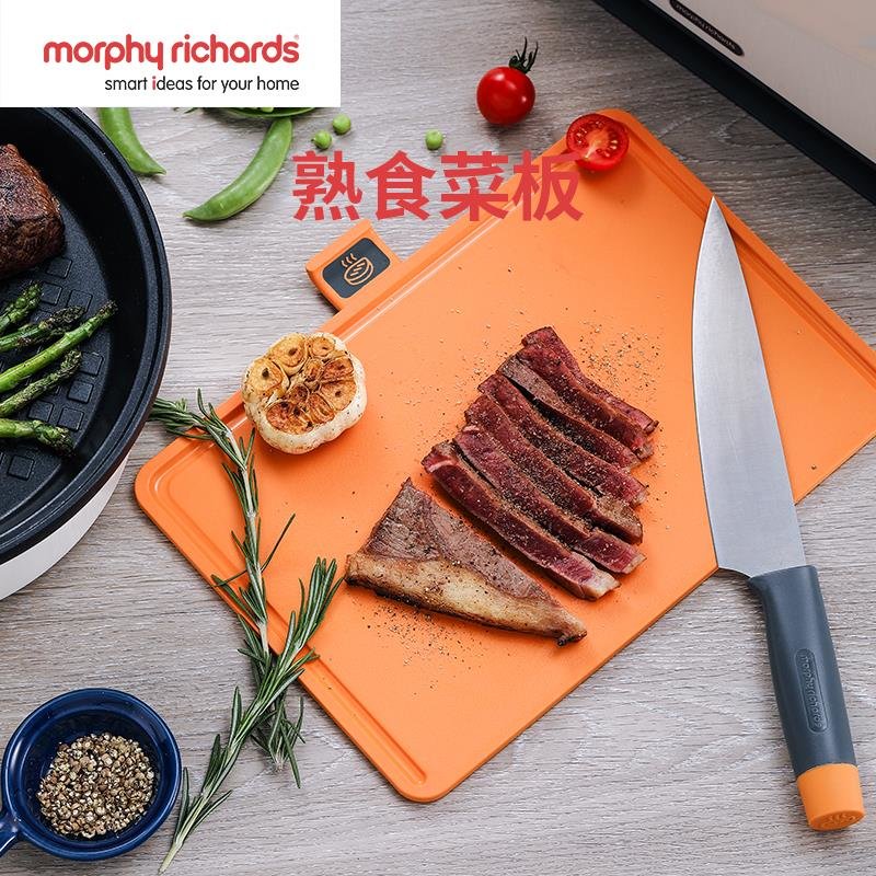 摩飞砧板刀具消毒机原装配件菜板砧板魔飞原厂案板正品一代熟食刀具