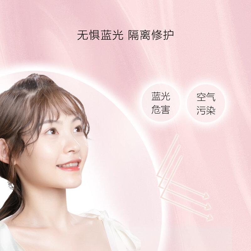 御泥坊v7伪妆素颜霜50g网红滤镜