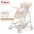 Pouch儿童餐椅简约宝宝椅可折叠吃饭椅欧式便携餐桌椅座椅 K05(米白色)第5张高清大图
