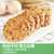 地湘味 红豆薏米燕麦饼干450克/盒五谷杂粮营养早餐代餐(原味 原味)第2张高清大图