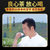 IUV【润虎】聚茶系列 清香铁观音(乌龙茶)504克(252克×2)/套 兰香浓郁 鲜爽顺滑第4张高清大图