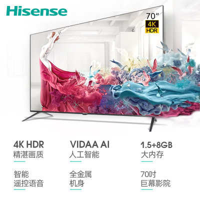 海信（Hisense）HZ58E3D 58英寸 无边全面屏 AI语音 4K HDR 智慧语音 人工智能电视机