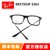 雷朋（Rayban）光学架眼镜框 RX7054 5364 引领时尚 潮流眼镜架近视镜 男女款板材镜框 磨砂镜框(黑色 53mm)第4张高清大图
