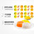 ZEK混合什锦味果肉果冻85g*24 凤梨、荔枝、香橙味第3张高清大图