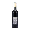 茗酊古堡-传统波尔多红葡萄酒750ml/瓶