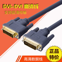 JH晶华灰色DVI24+1线dvi线电脑显示器高清线视频线连接线台式机连接显示器高清连接线1.5米3米5米10米(3米)