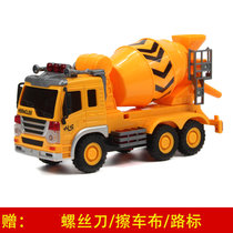 鸭小贱 大号儿童玩具工程车模型惯性汽车挖土机翻斗车挖掘机大卡车9923(搅拌车)