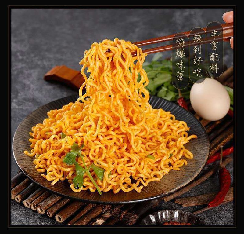 网红咸蛋黄拌面火鸡面510袋装泡面拉面方便面整箱零食20袋