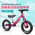 永久 （FOREVER）儿童滑步车平衡车自行车2-5岁玩具车男女宝宝学步车小孩滑行车无脚踏铝合金12寸/14寸(红色 12寸发泡轮)第5张高清大图
