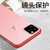 苹果iphone 11手机壳透明磨砂壳iPhone 11pro保护套超薄无边框iphone11max防摔简约(中国红 iPhone 2019 6.1寸)第5张高清大图