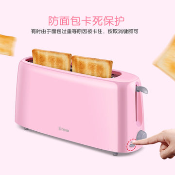 东菱（Donlim）多士炉TA-8150 家用早餐机 智能全自动烤面包机(粉色)