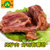 大午 倔驴肉175g 河北保定特产小吃 真空卤味肉类熟食第4张高清大图