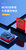 自带线超薄迷你充电宝20000毫安小巧移动电源手机通用(2105红色)第4张高清大图