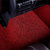 布雷什(BOLISH)专车专用订制环保耐磨防滑丝圈汽车脚垫宝马5系奥迪丰田迈腾福克斯凯美瑞(黑红色 支持市场上99%车型定制)第5张高清大图