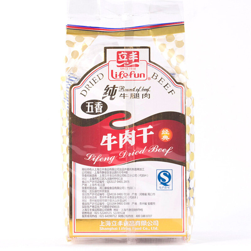 立丰五香牛肉干130g国美甄选